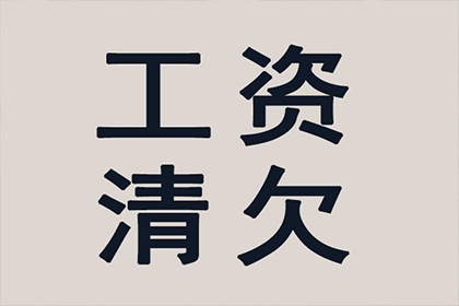 咨询律师追讨1万元欠款费用是多少？