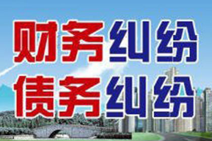担保人在民间借贷纠纷立案后的处理方式
